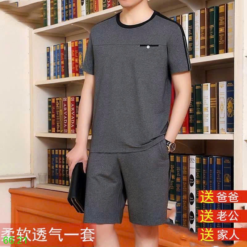 25HA66.21 - BỘ SHORT CHO NAM