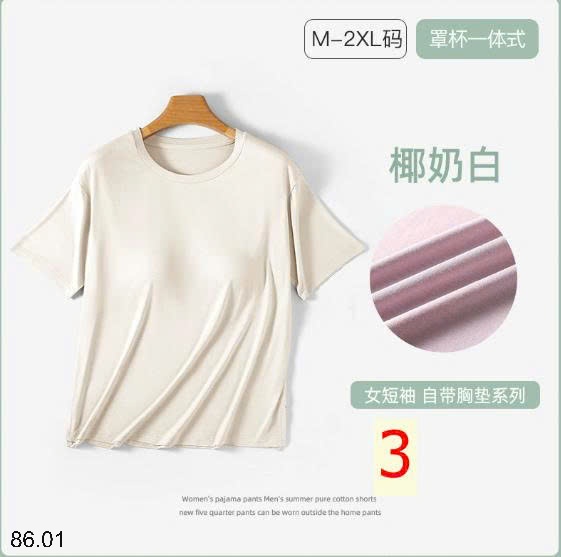 25HA86.01 - ÁO MODAL NỮ KÈM ĐỆM NGỰC