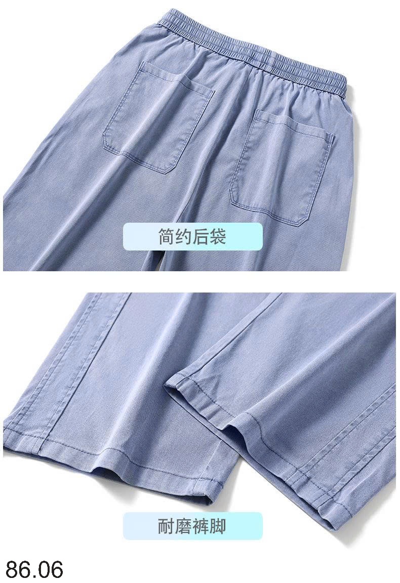 25HA86.06 - QUẦN NAM ỐNG RỘNG TENCEL