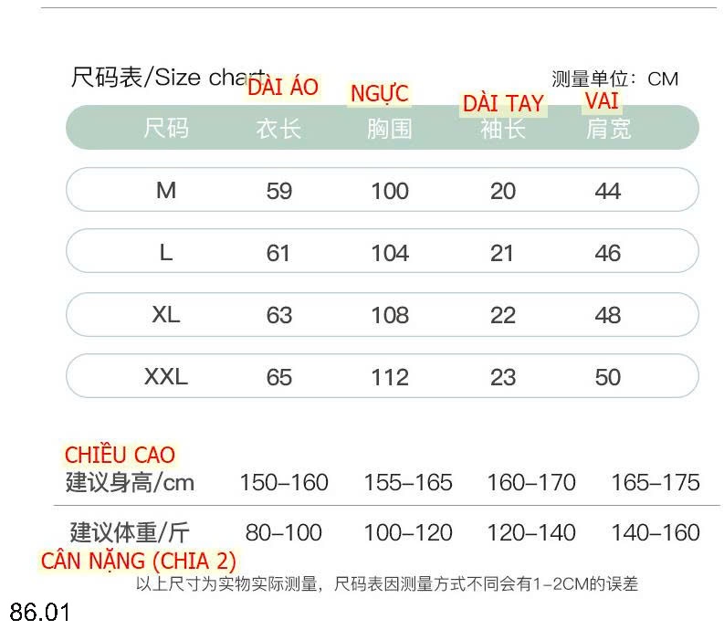 25HA86.01 - ÁO MODAL NỮ KÈM ĐỆM NGỰC