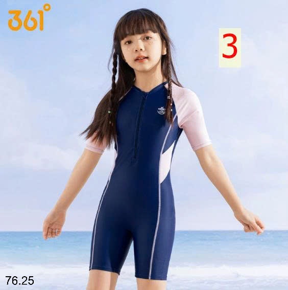 25HA76.25 - BỘ BƠI LIỀN THÂN BÉ GÃI HÃNG 361