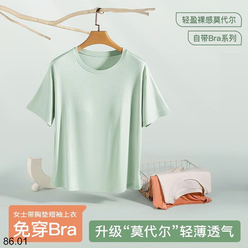 25HA86.01 - ÁO MODAL NỮ KÈM ĐỆM NGỰC