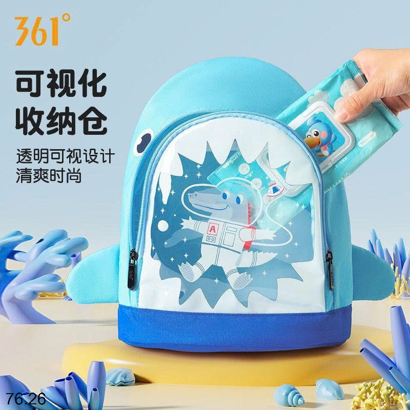 25HA76.26 - TÚI BƠI 361 CHO BÉ