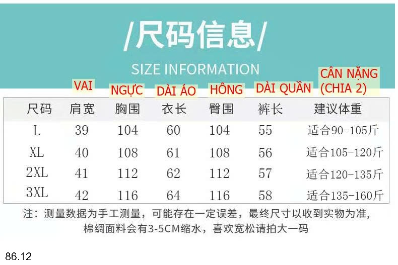 25HA86.12 - BỘ LANH LỬNG VIỀN BÈO NỮ
