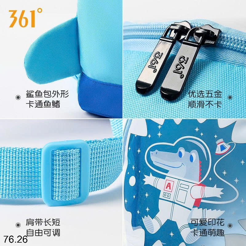 25HA76.26 - TÚI BƠI 361 CHO BÉ