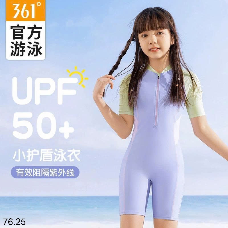 25HA76.25 - BỘ BƠI LIỀN THÂN BÉ GÃI HÃNG 361
