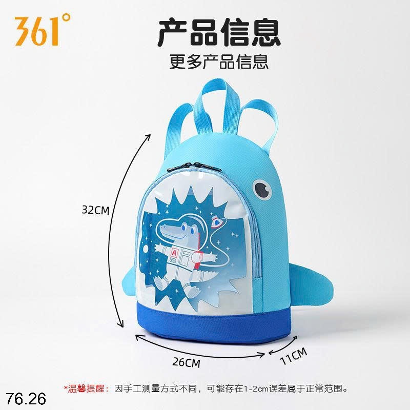 25HA76.26 - TÚI BƠI 361 CHO BÉ