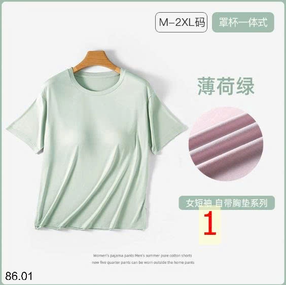 25HA86.01 - ÁO MODAL NỮ KÈM ĐỆM NGỰC