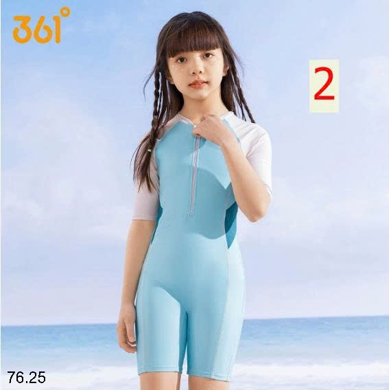 25HA76.25 - BỘ BƠI LIỀN THÂN BÉ GÃI HÃNG 361