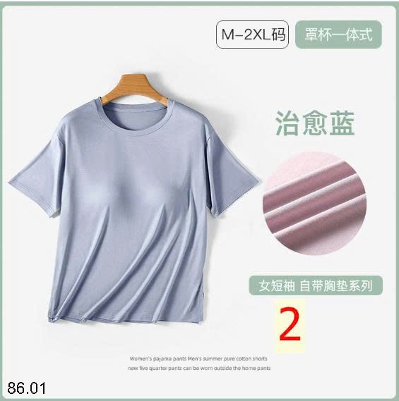 25HA86.01 - ÁO MODAL NỮ KÈM ĐỆM NGỰC