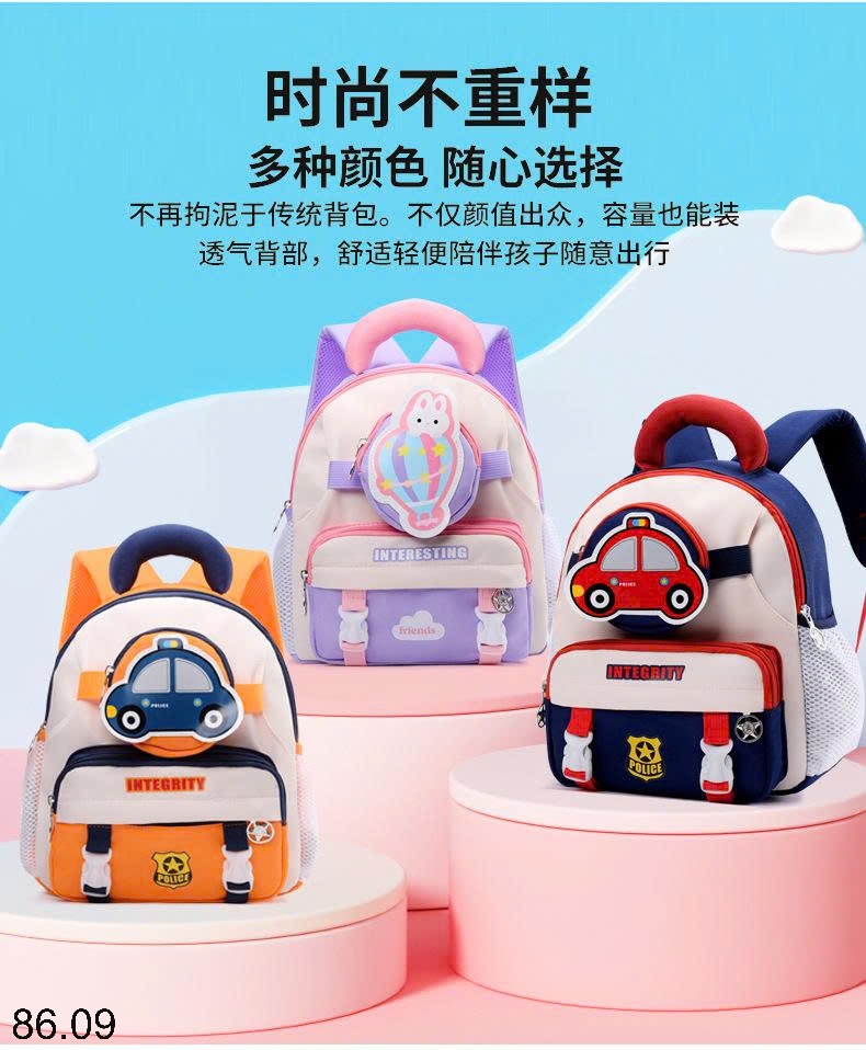 25HA86.09 - BA LÔ HOẠT HÌNH CHO BÉ