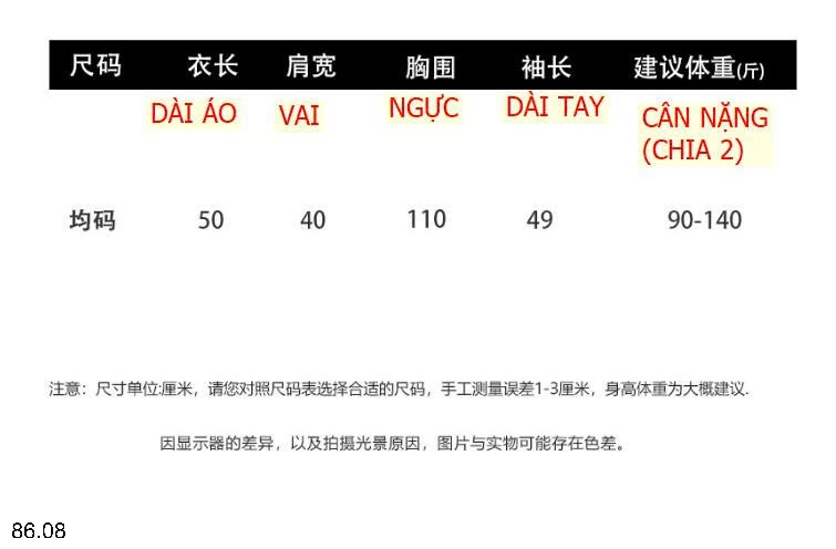 25HA86.08 - ÁO SƠ MI REN CỔ V CHO NỮ