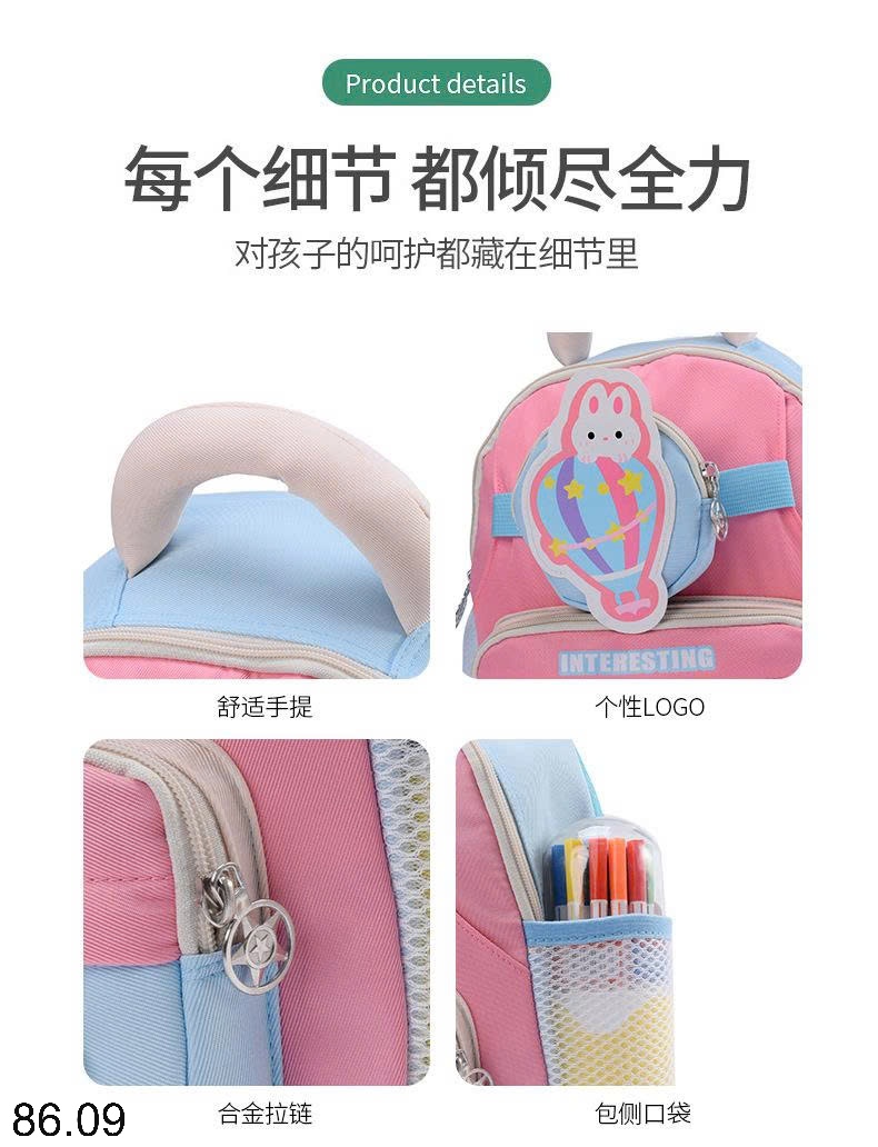 25HA86.09 - BA LÔ HOẠT HÌNH CHO BÉ