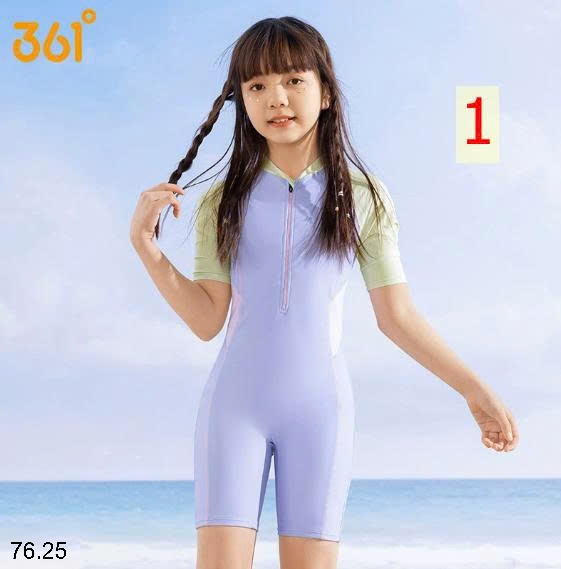 25HA76.25 - BỘ BƠI LIỀN THÂN BÉ GÃI HÃNG 361