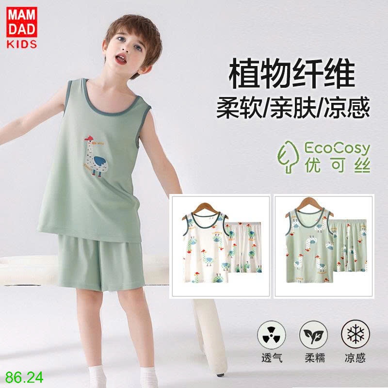 25HA86.24 - BỘ SÁT NÁCH BÉ TRAI MAMDADKIDS