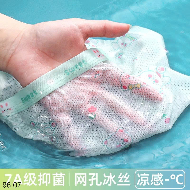 25HA96.07 - SET 4 CHÍP ĐÙI THÔNG HƠI CHO BÉ