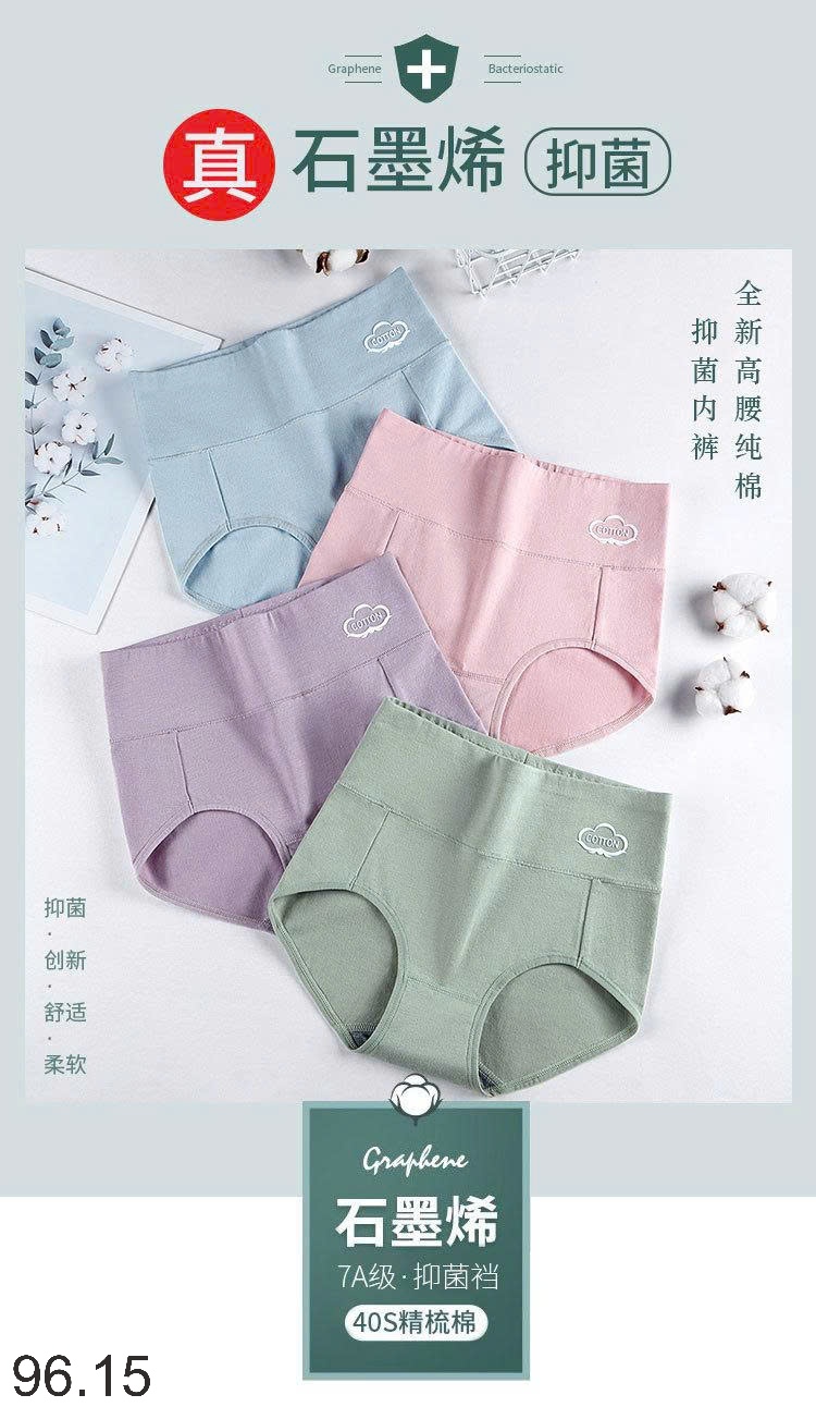 25HA96.15 - SET 3 QUẦN CHÍP COTTON CẠP CAO