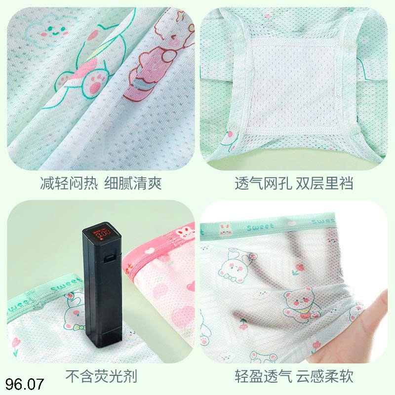 25HA96.07 - SET 4 CHÍP ĐÙI THÔNG HƠI CHO BÉ