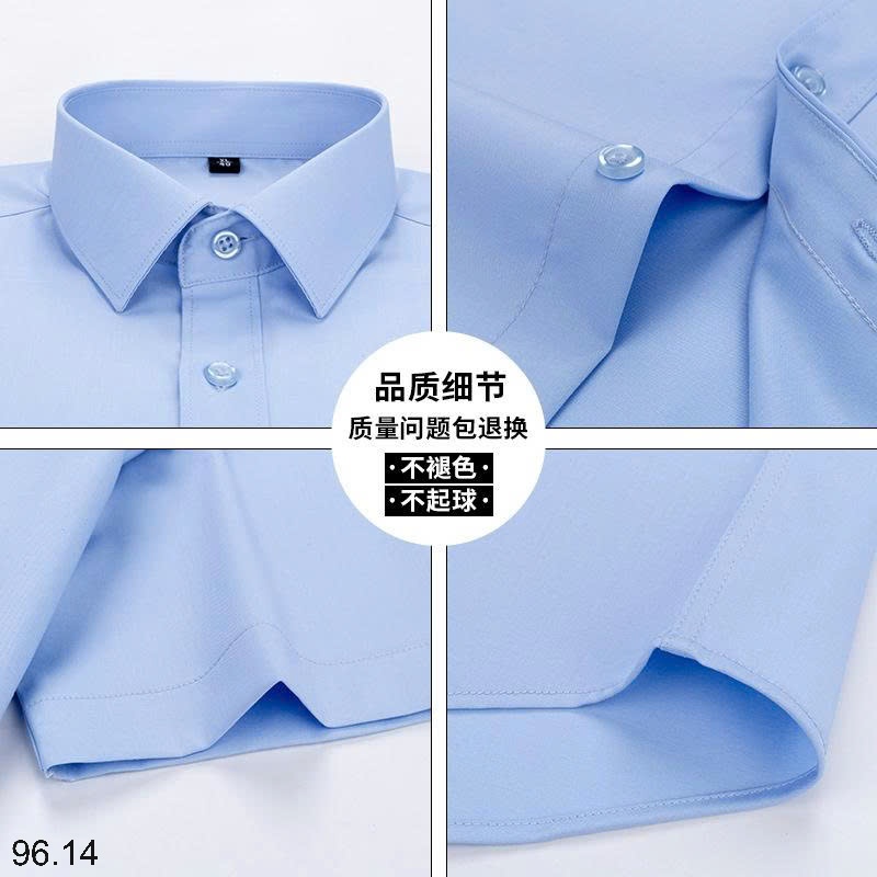 25HA96.14 - SƠ MI NGẮN TAY CÔNG SỞ NAM SỢI TRE
