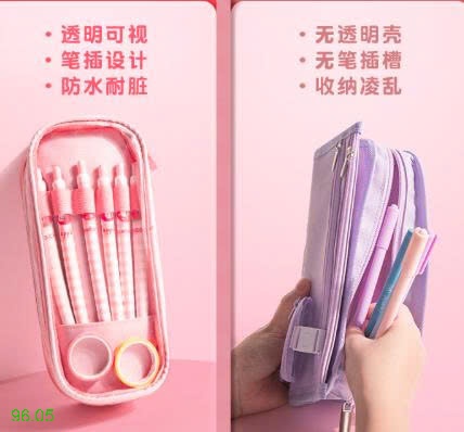 25HA96.05 - TÚI ĐỰNG BÚT DỄ THƯƠNG CHO BÉ