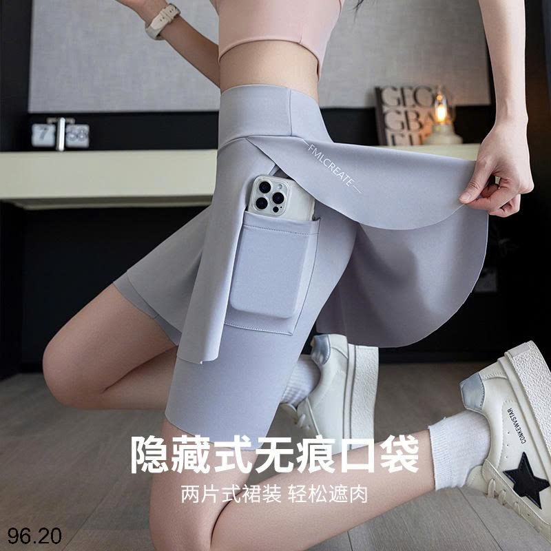 25HA96.20 - QUẦN VÁY TẬP NỮ