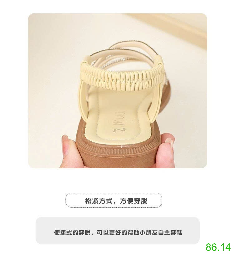 25HA86.14 - SANDAL QUAI CHÉO ĐÍNH ĐÁ BÉ GÁI