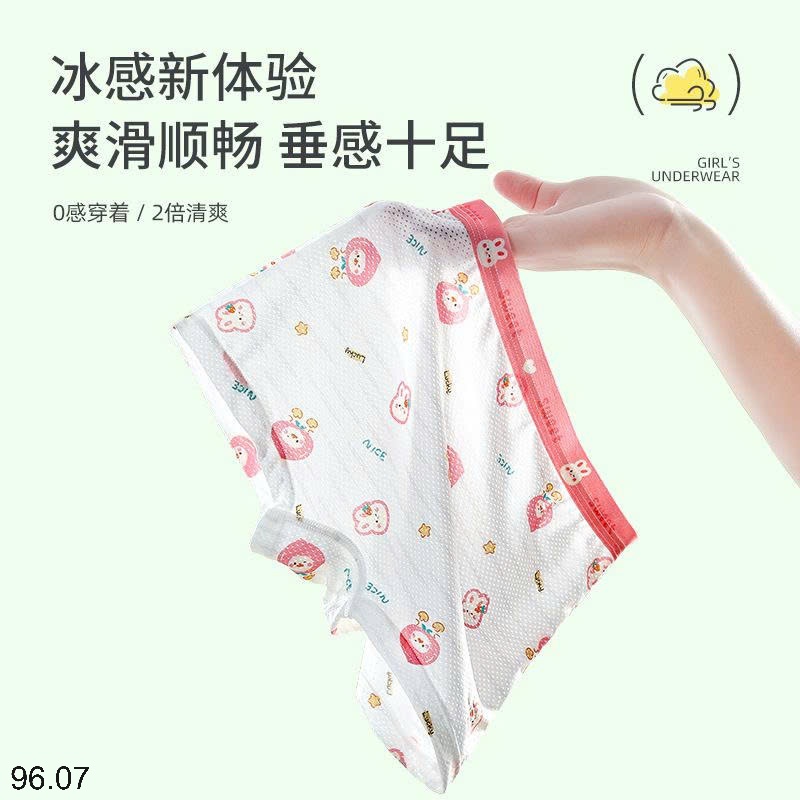 25HA96.07 - SET 4 CHÍP ĐÙI THÔNG HƠI CHO BÉ