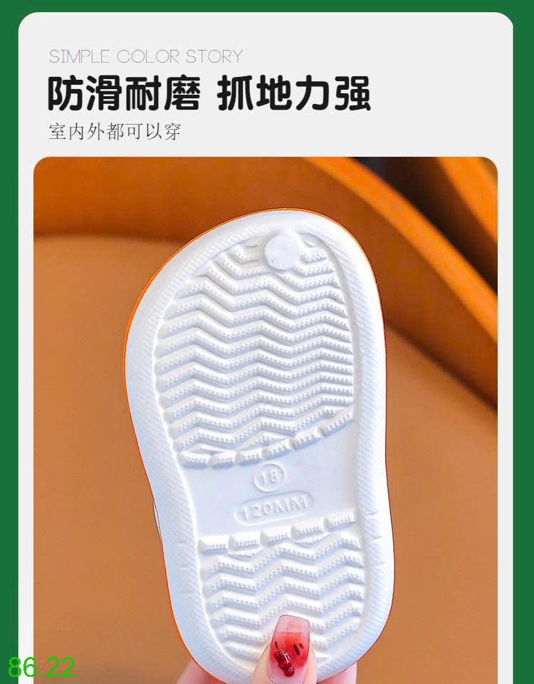 25HA86.22 - SỤC NATRA CHO BÉ