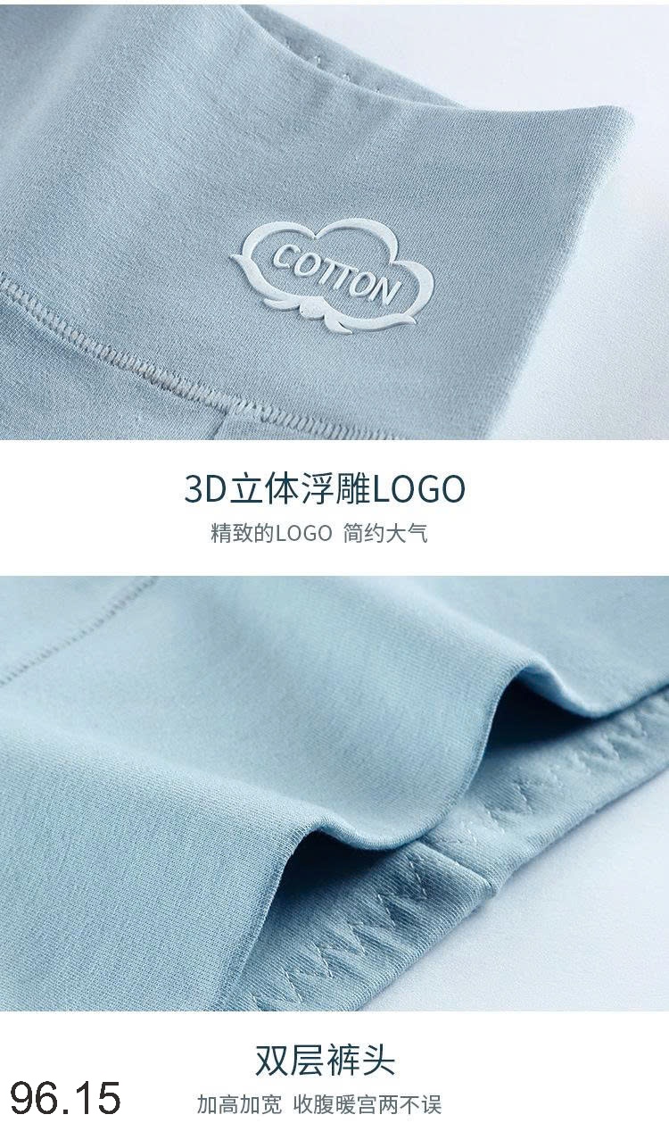 25HA96.15 - SET 3 QUẦN CHÍP COTTON CẠP CAO