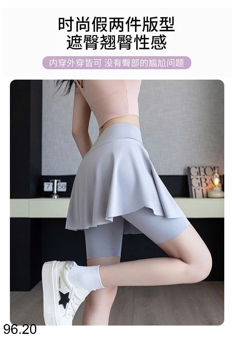 25HA96.20 - QUẦN VÁY TẬP NỮ
