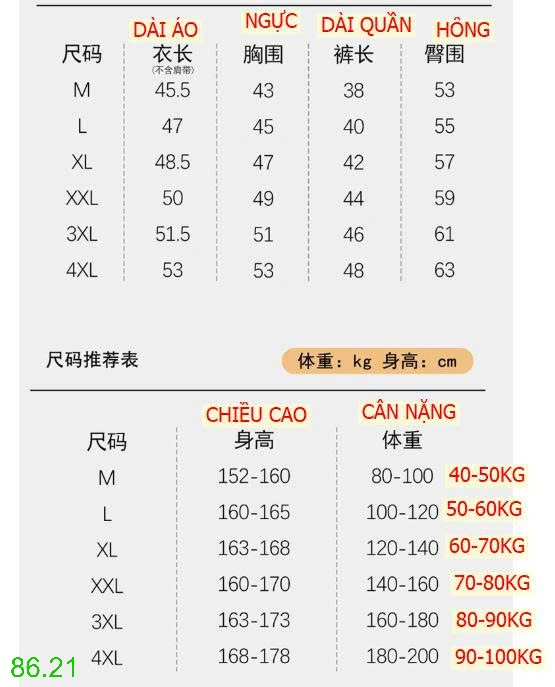 25HA86.21 - BỘ NGỦ 2 DÂY KÈM ĐỆM NGỰC CHO NỮ