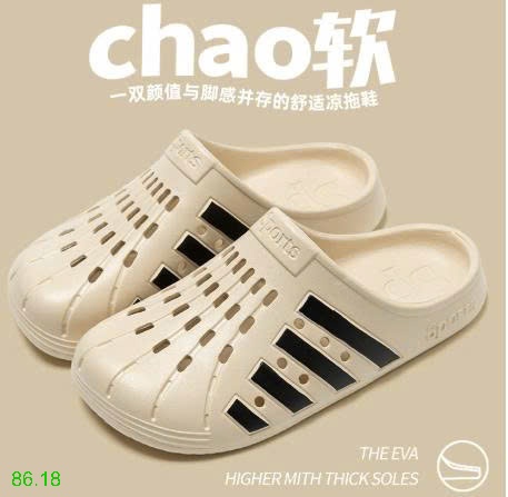25HA86.18 - SỤC EVA THOÁNG KHÍ