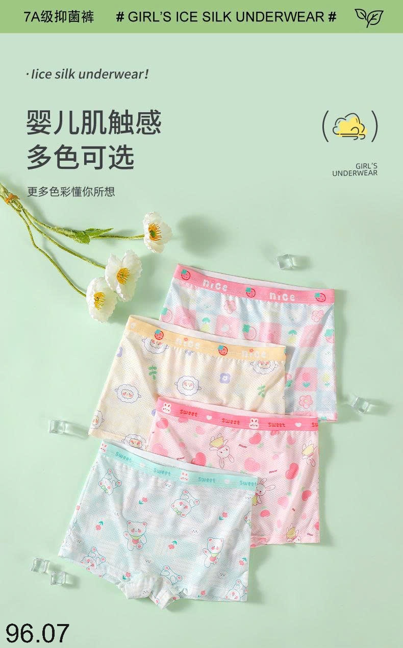 25HA96.07 - SET 4 CHÍP ĐÙI THÔNG HƠI CHO BÉ