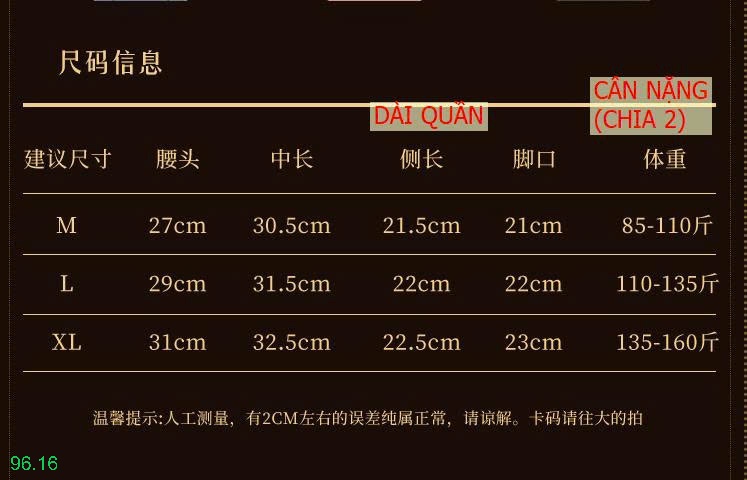 25HA96.16 - SET 2 QUẦN LÓT REN NÂNG MÔNG GEN BỤNG
