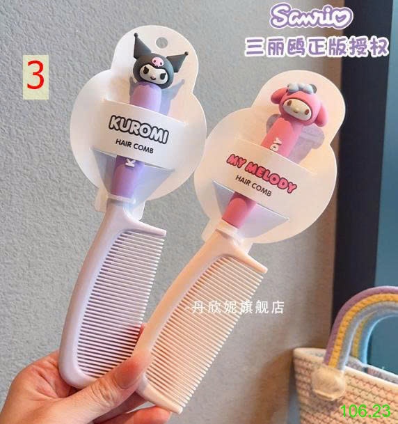 25HA106.23 - SET 2 LƯỢC KUROMI CHO BÉ YÊU