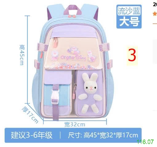 25HA116.07 - BA LÔ THỎ XINH BÉ GÁI