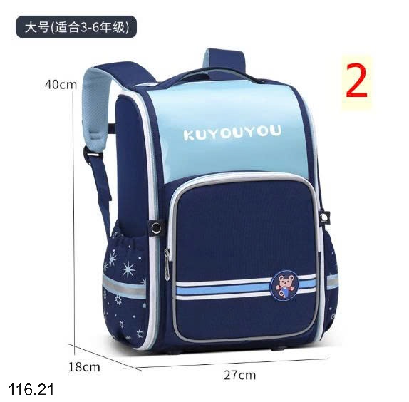 25HA116.21 - BA LÔ BẢO VỆ CỘT SỐNG KUYOUYOU