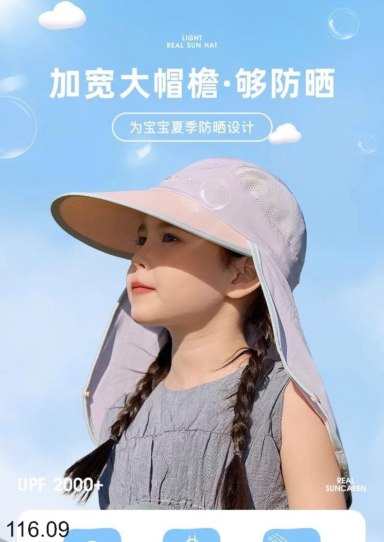 25HA116.09 - MŨ CHỐNG NẮNG CHO BÉ
