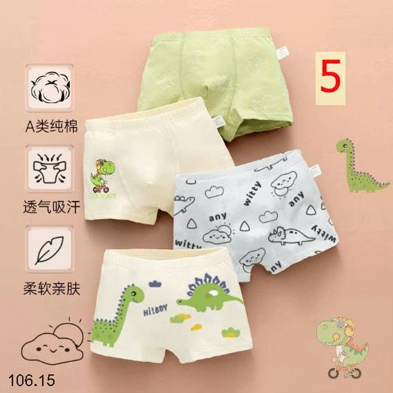 25HA106.15 - SET 4 QUẦN CHÍP ĐÙI BÉ TRAI
