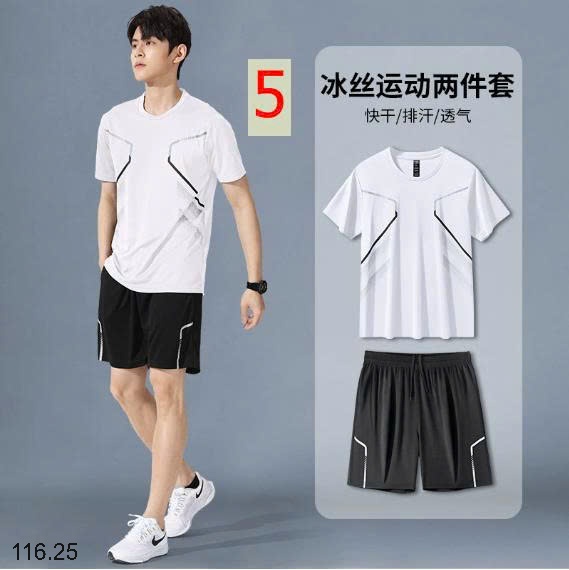 25HA116.25 - BỘ THỂ THAO NHANH KHÔ NAM