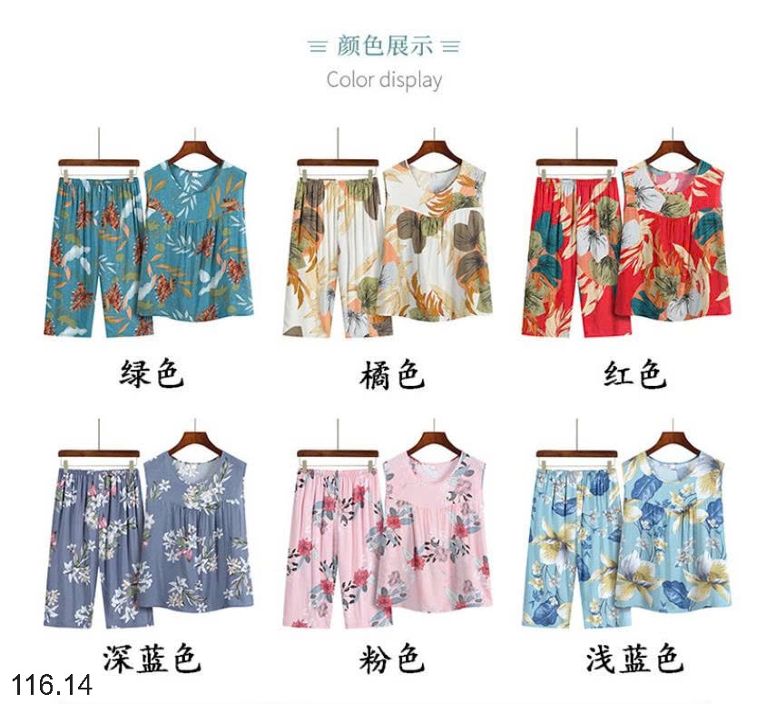 25HA116.14 - BỘ LANH LỤA BA LỖ NỮ