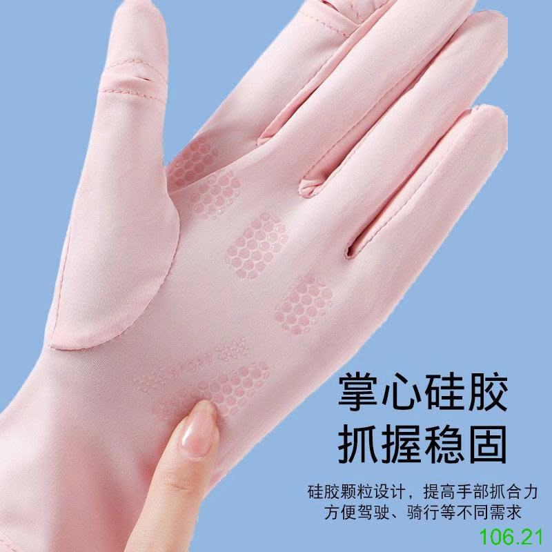 25HA106.21 - GANG TAY CHỐNG NẮNG UV