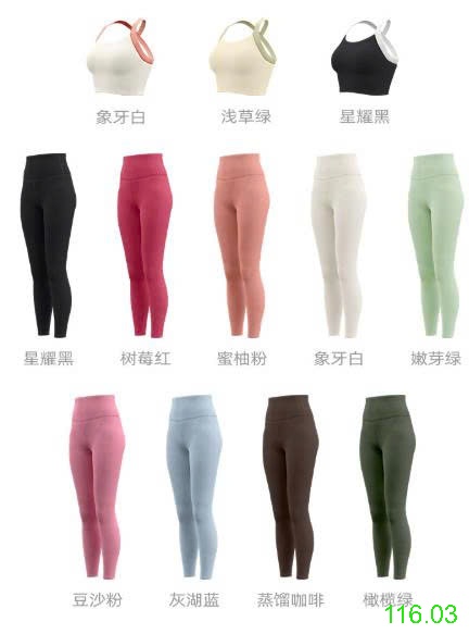 25HA116.03 - BỘ TẬP YOGA CHO NỮ