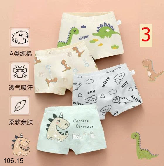 25HA106.15 - SET 4 QUẦN CHÍP ĐÙI BÉ TRAI