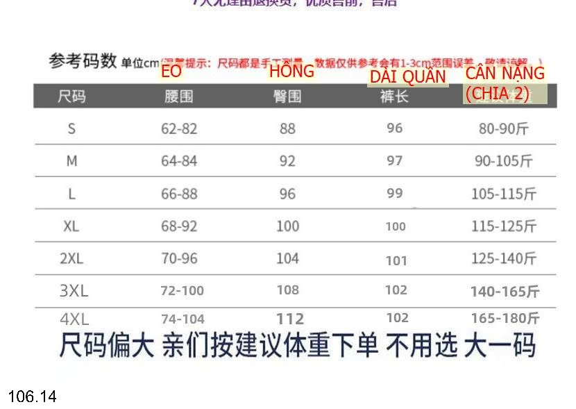 25HA106.14 - QUẦN JEAN TENCEL CAP CAO ỐNG RỘNG NỮ