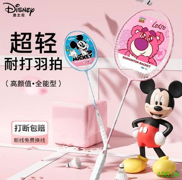 25HA106.04 - VỢT CẦU LÔNG DISNEY