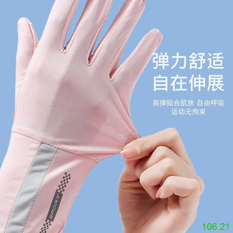 25HA106.21 - GANG TAY CHỐNG NẮNG UV