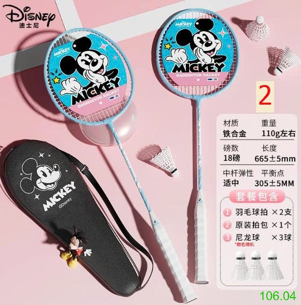 25HA106.04 - VỢT CẦU LÔNG DISNEY