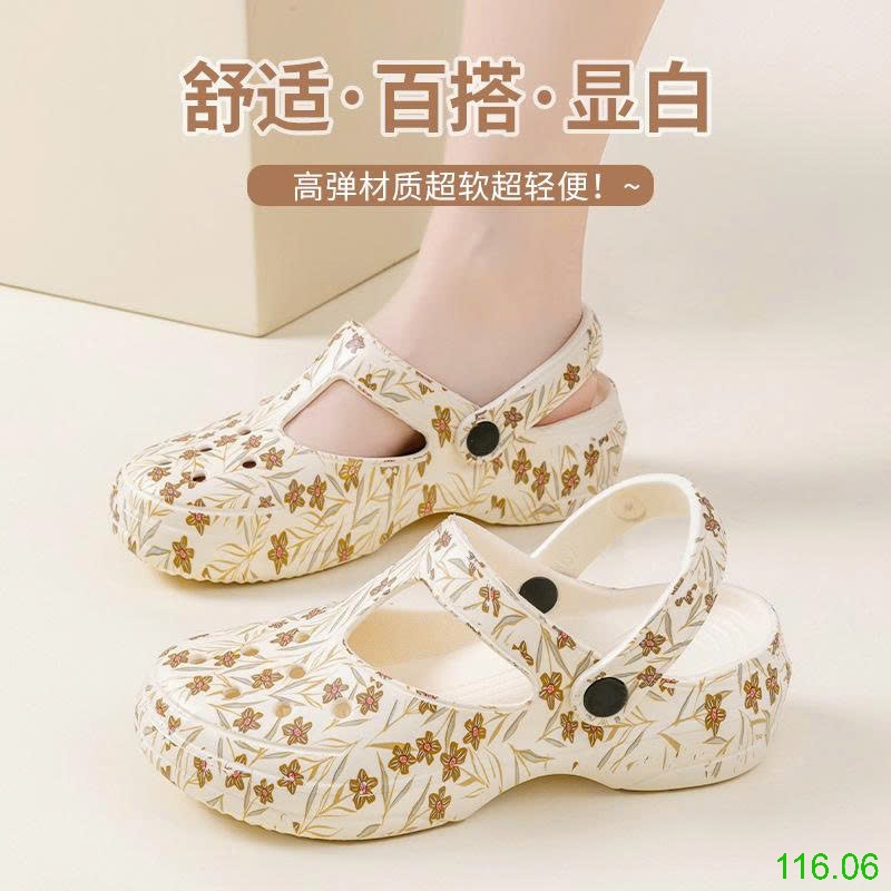 25HA116.06 - SỤC HỌA TIẾT CHO NỮ