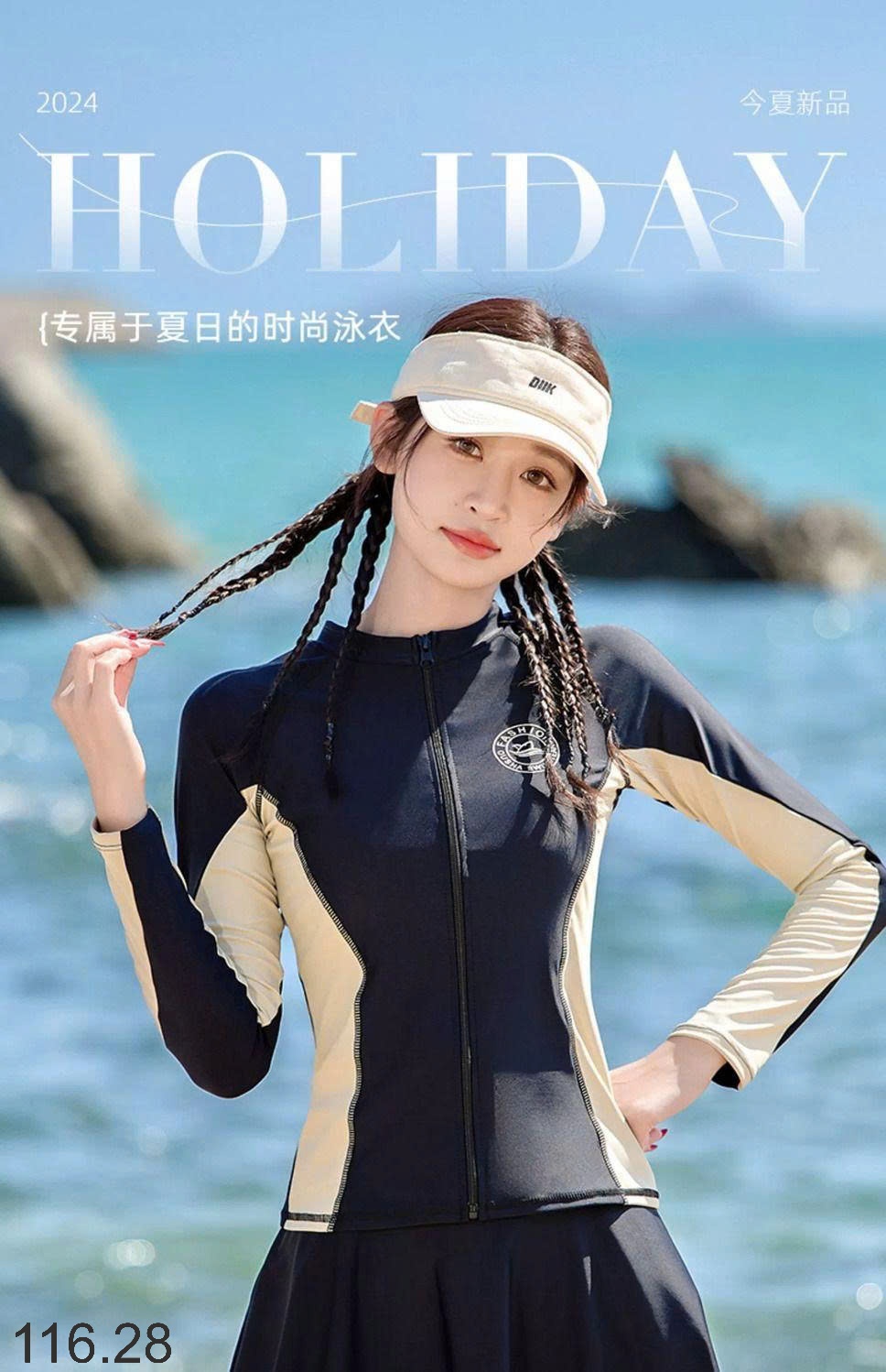 25HA116.28 - SET BƠI CHỐNG NẮNG CHO NỮ